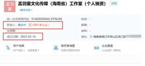 孟羽童與格力分道揚鑣 官方回應祝福未來，數(shù)字內容合作引關注