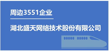 地鐵2號線南延線開通 串聯(lián)光谷明珠，助力數(shù)字內容產業(yè)騰飛