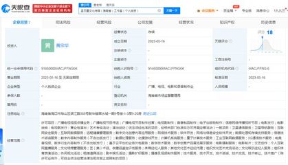 孟羽童離職格力后，以個人IP開啟傳媒工作室，專注數(shù)字內(nèi)容制作