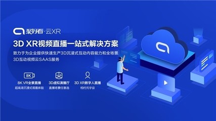 元宇宙發(fā)布會出圈？揭秘Vidda首個數(shù)字人發(fā)布會的誕生之路